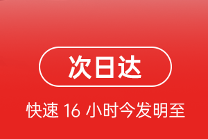 鄂尔多斯伊金霍洛机场快递航空货运 航空货运