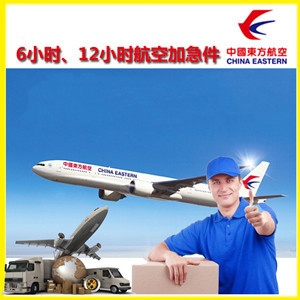 鄂尔多斯伊金霍洛机场快递公司谈空运的四大作用是什么
